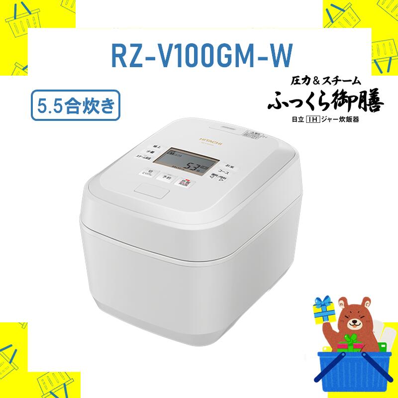 Ӵ ʥ 5.5椭 IHӥ㡼 դä Ω ˾Ҥγ椭 å  RZ-V100GM-W RZV100...