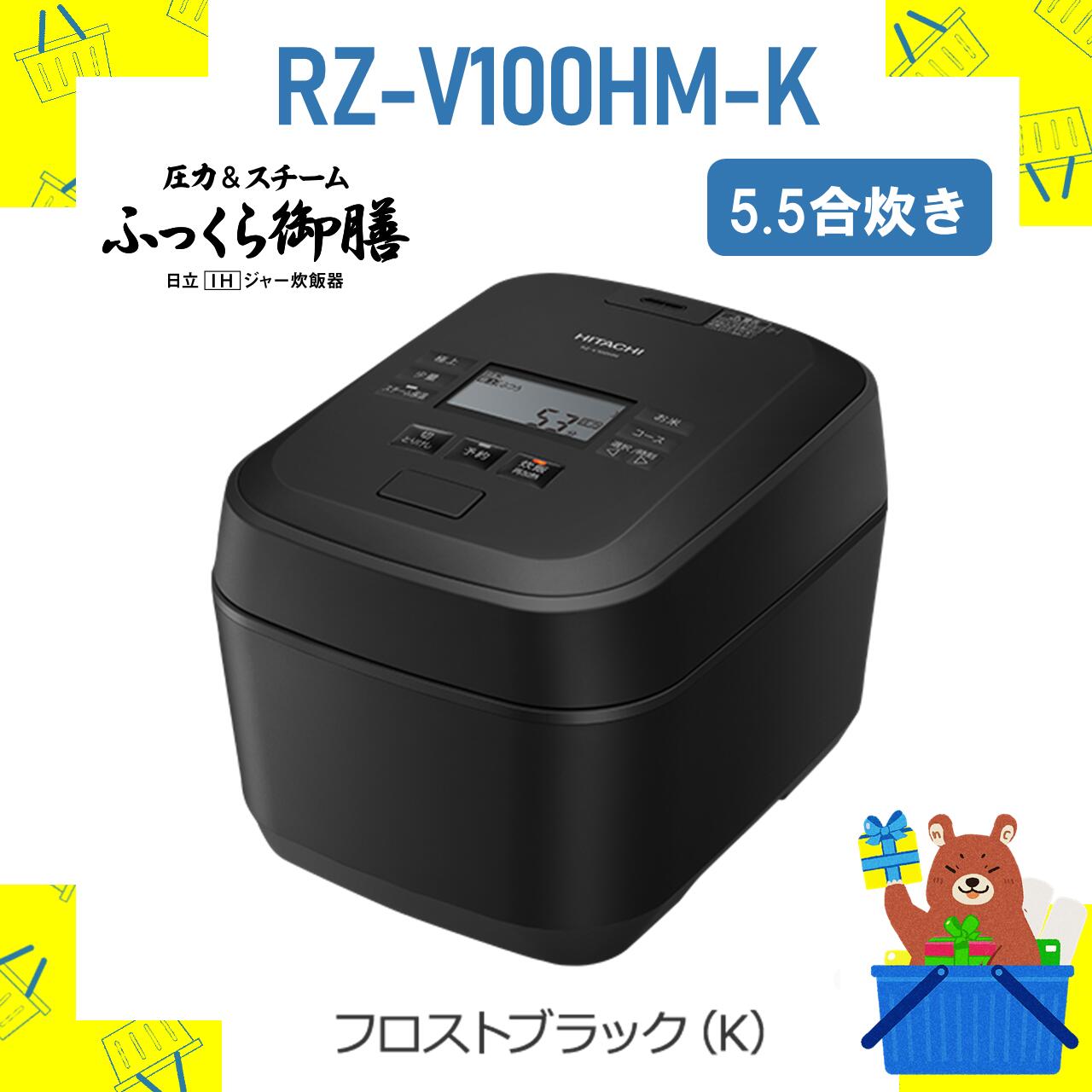 楽天市場】RZ-V100HM(家電)の通販 楽天市場】RZ-V100HM(家電)の通販