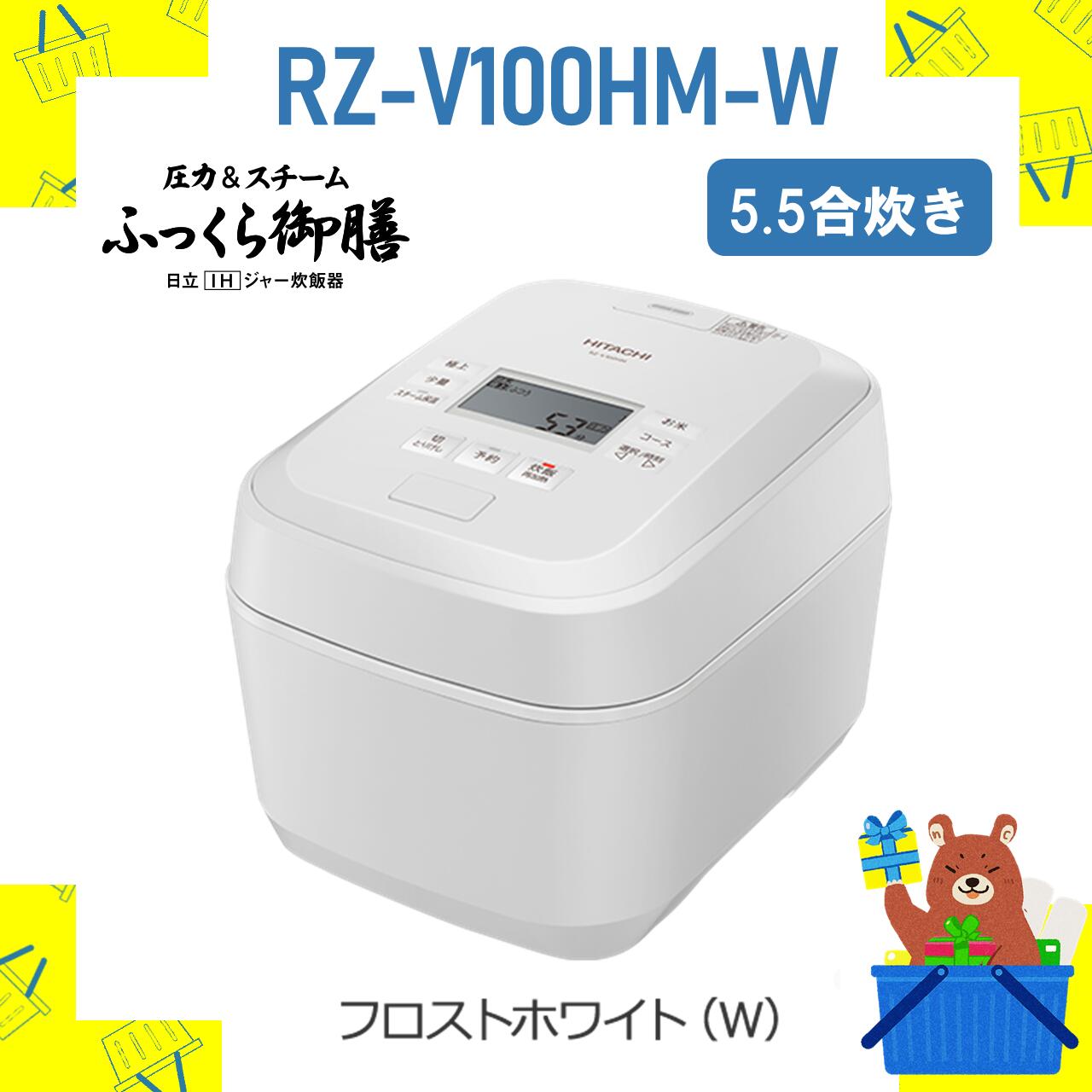 楽天市場】RZ-V100HM(家電)の通販 楽天市場】RZ-V100HM(家電)の通販