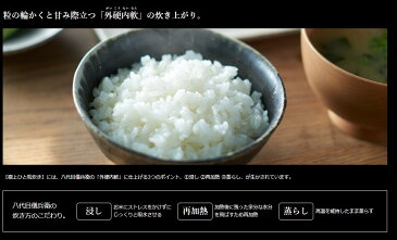 炊飯器 5.5合炊き IH炊飯ジャー ふっくら御膳 日立 極上ひと粒炊き 蒸気カット 外硬内軟 RZ-W100FM-K RZW100FMK 少量炊き
