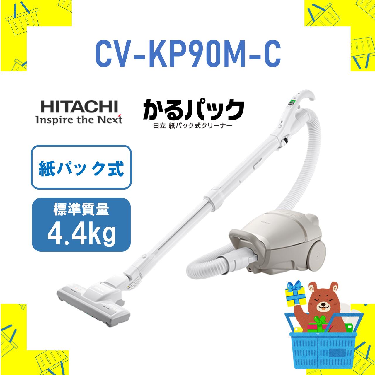 楽天市場】cv-kp90の通販 楽天市場】cv-kp90の通販