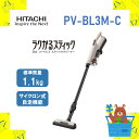 日立掃除機コードレス スティック型掃除機 PVBL3MC PV-BL3M-C pv-bl3m ラクかるスティック 新品 送料無料 メーカー保証1年付