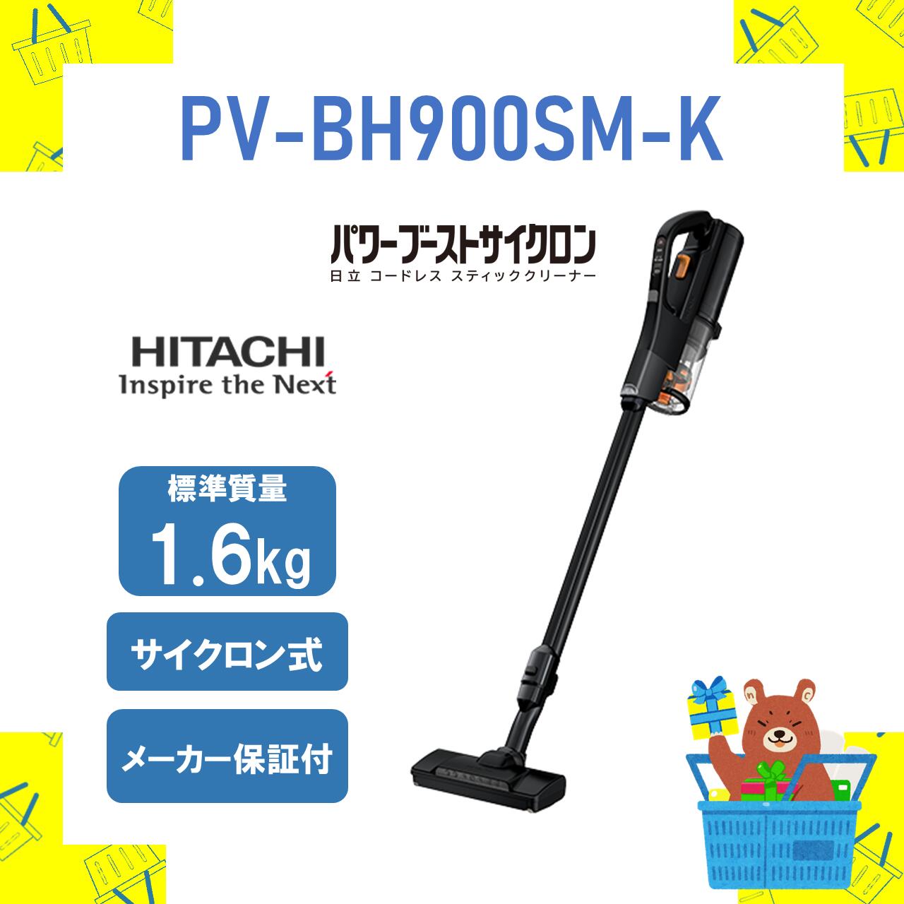 Ω ݽ 󼰥ɥ쥹ƥå꡼ʡ ѥ֡ȥ PVBH900SMK PV-BH900SM-K pvbh...