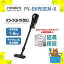 【5年延長保証付き】 日立 掃除機 サイクロン式コードレススティッククリーナー パワーブーストサイクロン PVBH900SMK PV-BH900SM-K pvbh900smk 新品 送料無料 メーカー保証1年付