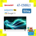 4K 液晶テレビ 65V型 GL1ライン 4Kチューナー内蔵 シャープ AQUOS 4K 4T-C50GL1 4TC50GL1 テレビ アクオス 新品 送料一部無料 SHARP 離島不可 発送のみ