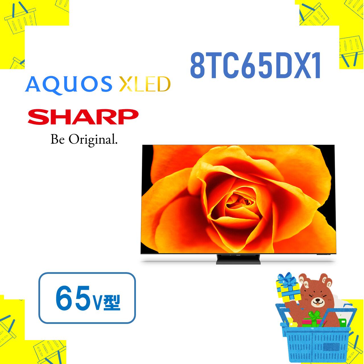 楽天市場】シャープ テレビ(パネル性能8K)の通販 楽天市場】シャープ テレビ(パネル性能8K)の通販