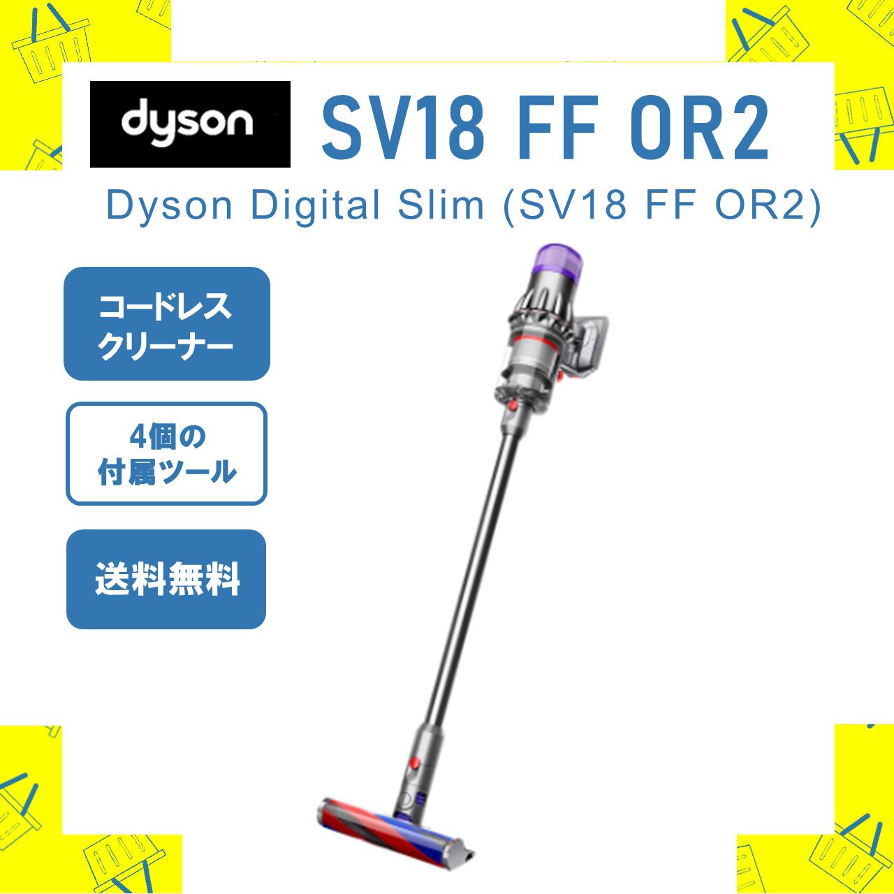 ダイソン 掃除機 Dyson D