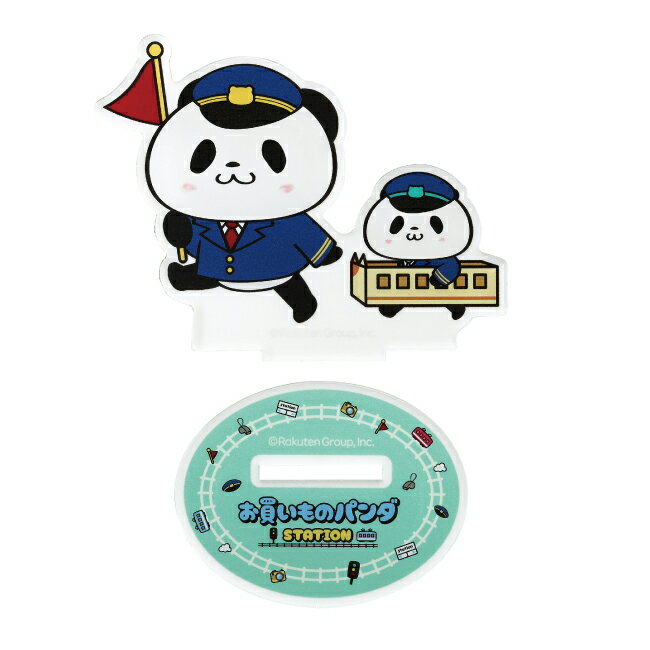 【SALE】お買いものパンダ Station ...の紹介画像2