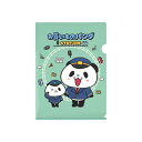 お買いものパンダ Station シリーズ クリアファイル2Pセット