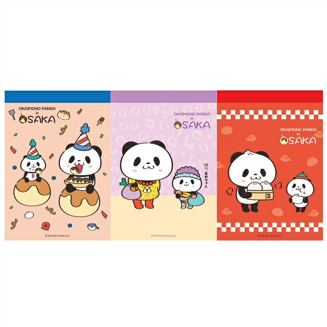 【SALE】お買いものパンダ 3連メモ