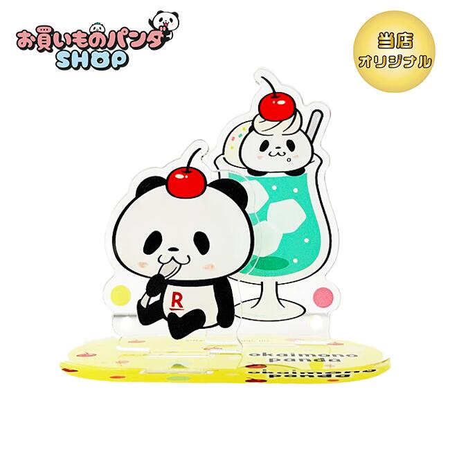 お買いものパンダ 【オリジナル商品】アクリルスタンド ソーダ