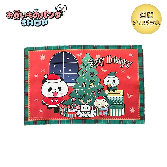 お買いものパンダ 【オリジナル商品】ランチョンマット（クリスマス）のサムネイル