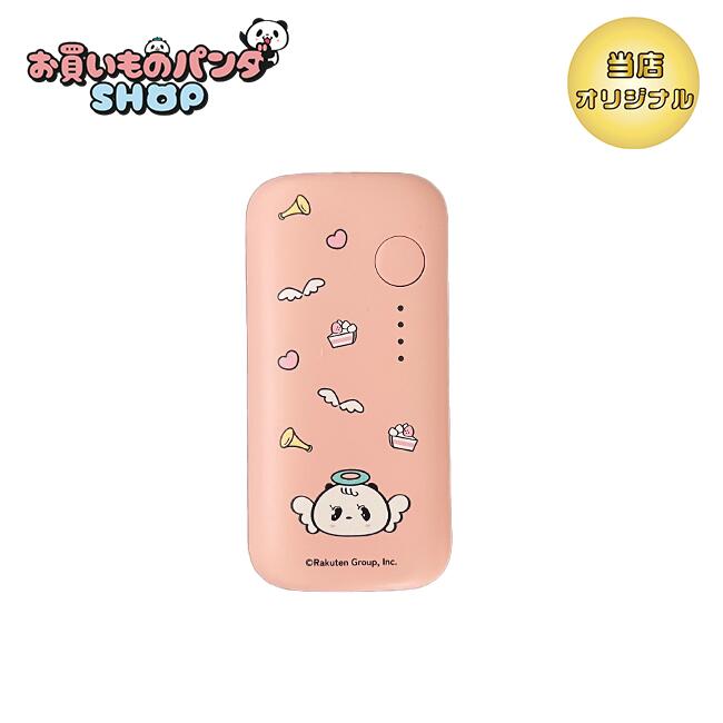 お買いものパンダ 【オリジナル商品】モバイルバッテリー(小パンダ 天使)5,000mAh