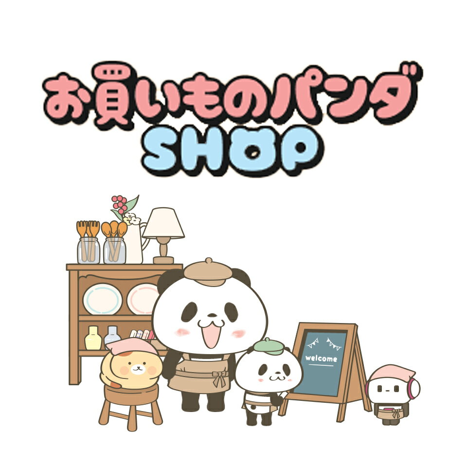 楽天市場 | お買いものパンダSHOP - 楽天の公式キャラクター「お 楽天市場 | お買いものパンダSHOP - 楽天の公式キャラクター「お
