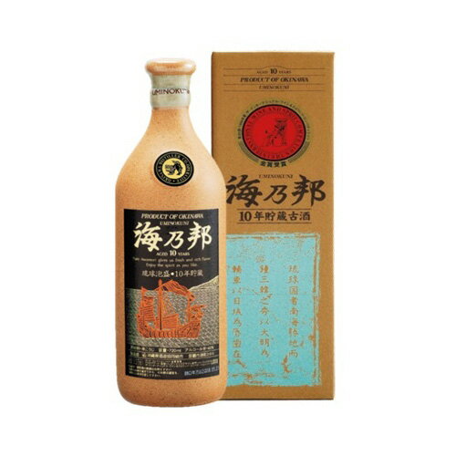 沖縄県酒造協同組合『海乃邦 10年貯蔵古酒 43度』