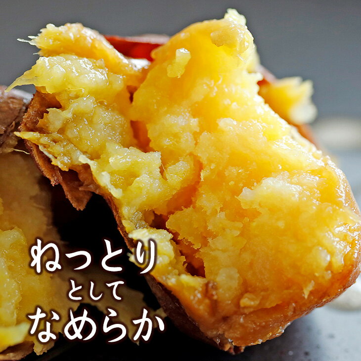 【送料無料】冷たいやきいも 12袋セット（480g×12袋）冷凍 冷凍商品 自然解凍 国産 焼き芋 イモ 蜜芋 ヘルシー おやつ スイーツ 食品 自然 そのまま