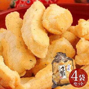 人気沸騰中!さっくり揚げ しお 4袋セット 【職人こだわり手揚げ】食べだしたら止まらないヤミツキおかき!おかき工房【おかき 和菓子 もち米 菓子 ヘルシー 健康 さくさく 軽い】 【RCP】