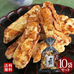 【送料無料】さっくり揚げ こだわり濃い口醬油 10袋セット　送料無料【職人こだわり手揚げ】食べだしたら止まらないヤミツキおかき！おかき工房【おかき 和菓子 もち米 菓子 ヘルシー 健康 さくさく 軽い】 【RCP】