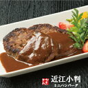 【冷凍加工品】岡喜「近江小判」ミニハンバーグ<冷凍>お弁当のおかず食卓を彩るプラス一品に