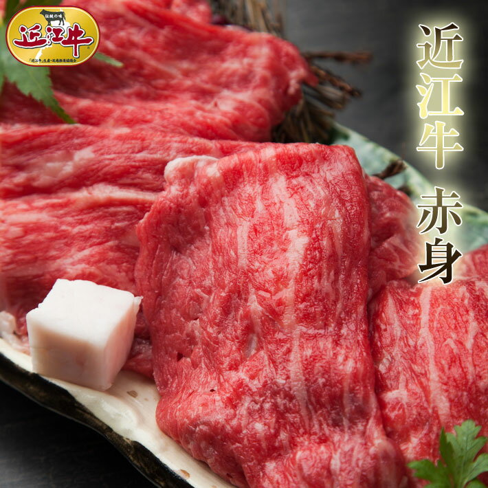 牛肉総内容量1.1kgバーベキューに最適!近江牛焼肉セットお中元10P18Jun16