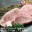 【送料無料】近江牛ステーキセット サーロイン150g フィレ100g 滋賀県産 近江牛 牛肉 肉 お中元 お歳暮 ギフト 母の日・父の日御礼 お祝い 内祝
ITEMPRICE