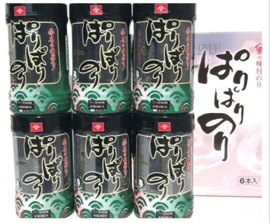 味付け海苔 6個入り 贈答用 ぱりぱりのり 卓上 大 8切48枚（全型6枚分）x6個入り (桑名海苔店）送料無料（沖縄を省く） 海苔 あじつけのり 味のり パリパリのり 御中元 御歳暮