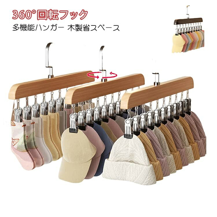 サイズ F サイズについての説明 詳しくは写真の通り。※サイズ表の実寸法は商品によって多少誤差がある場合がございます。 素材 木 金属 色 2点01 2点02 01＋02 ※注意事項 ※商品写真は、できる限り現品を再現するように画像処理などの補正を行っておりますが、ご利用のモニターや環境により差異が生じます。予めご了承ください。 ※サイズ詳細等の測り方はスタッフ間で統一、徹底はしておりますが、実寸は商品によって若干の誤差(1cm〜3cm )がある場合がございますので、予めご了承ください。 ※注文急増、物流倉庫の混雑等により、発送が遅れる場合がございます。