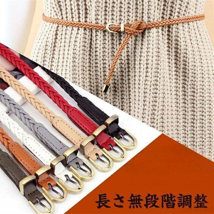 Rakuten - ベルト 細い レディース ウエスト 細い 人 向け 穴なし 細ベルト ワンピース 長さ調整 長い おしゃれ 調整 細目 女性 婦人 帯 無段階調整 編込み シンプル 黒 アクセサリー 小物 ファッション