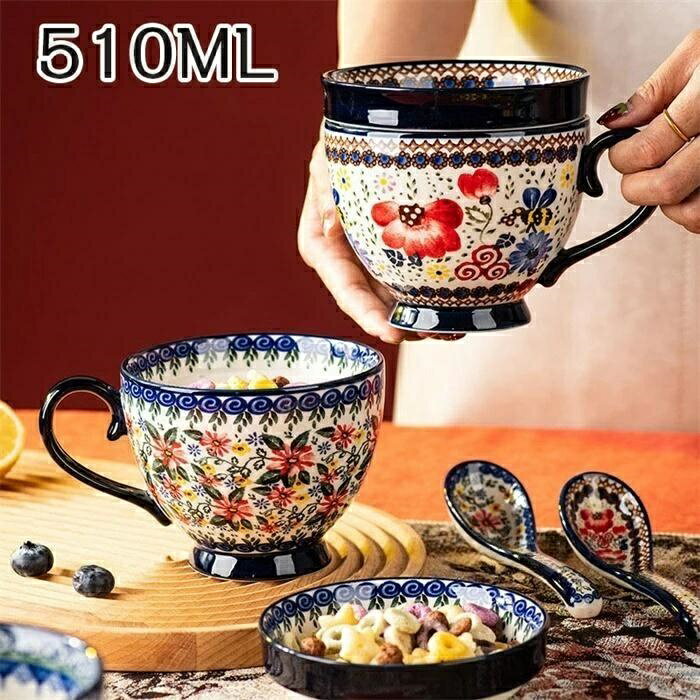Rakuten - コーヒーカップ コーヒーカップおしゃれ マグカップ 北欧 ギフト 可愛い コーヒー カップ ティー カップ コーヒー ティー カップ 兼用 可愛い 紅茶 陶器 結婚祝い シンプル 510m 皿 匙