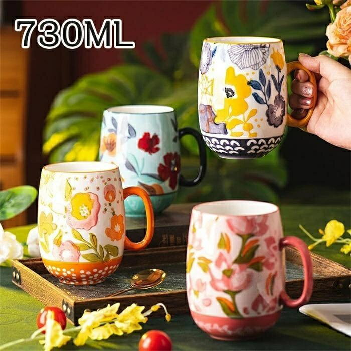 Rakuten - マグカップ 北欧 大きい 食洗機 レンジ対応 可愛い おしゃれ コーヒーカップ 730ml 陶器 ティーカップ コーヒー カップ 結婚祝い ギフト シンプル 来客用 お祝い プレゼント 誕生日 30代 40代