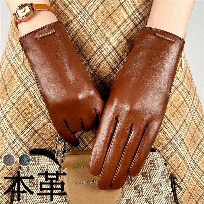 樂天商城 - 手袋 レディース 革 暖かい 防寒 防風 手ぶくろ 本革 女性用 おしゃれ 5本指手袋 冬　 裏起毛 暖かい グローブ ファッション小物 通勤 手袋 五本指 防水 スマートフォン対応 秋 冬 誕生日 ギフト