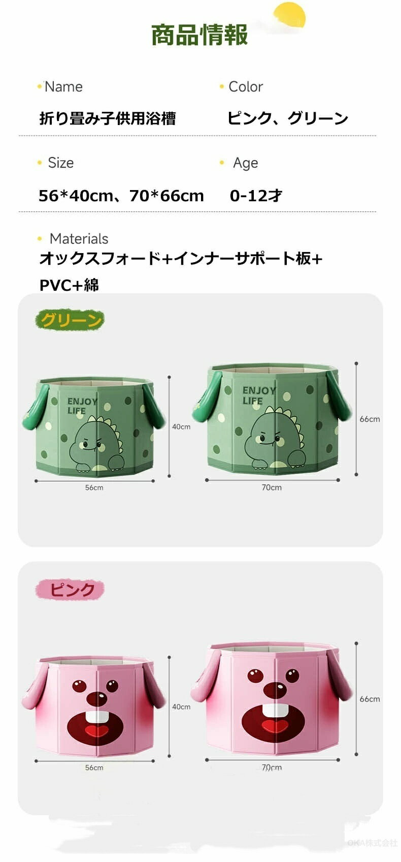 バスタブ 浴槽 折りたたみ 置き型 のみ 折り畳み浴槽 子供 折りたたみ式 家庭用 子...