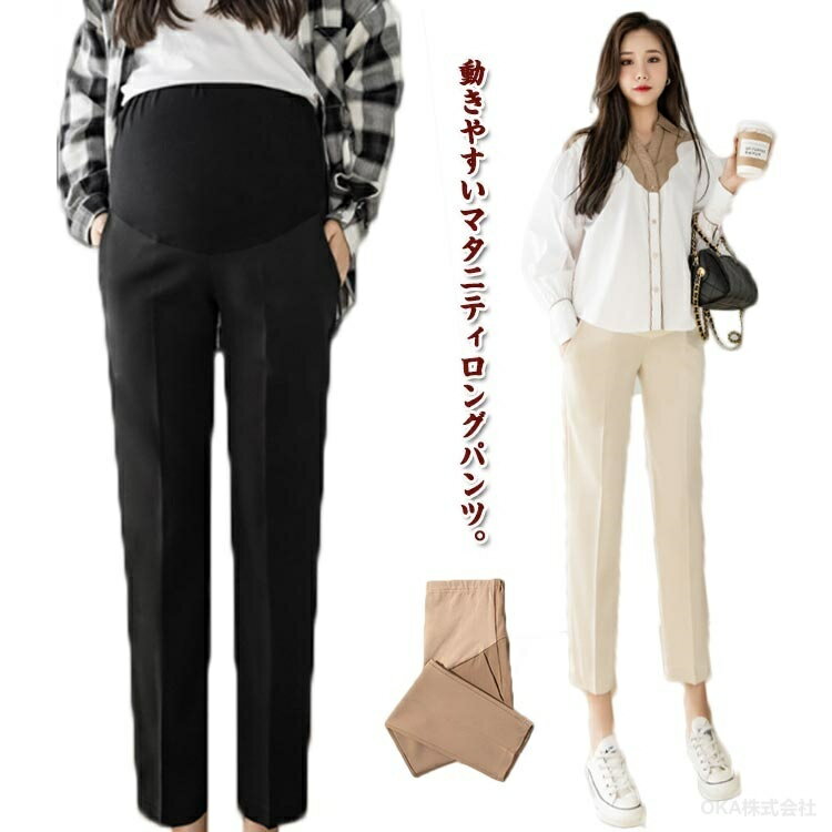 サイズ M L XL 2XL 3XL サイズについての説明 M ヒップ94 総丈93 裾口32 股深37.5 L ヒップ97 総丈94 裾口33 股深38XL ヒップ100 総丈95 裾口34 股深38.52XL ヒップ103 総丈96 裾口35 股深393XL ヒップ106 総丈97 裾口36 股深39.5 素材 ポリエステル 色 ブラック ブラウン ベージュ※注意事項 ※商品写真は、できる限り現品を再現するように画像処理などの補正を行っておりますが、ご利用のモニターや環境により差異が生じます。予めご了承ください。 ※サイズ詳細等の測り方はスタッフ間で統一、徹底はしておりますが、実寸は商品によって若干の誤差(1cm〜3cm )がある場合がございますので、予めご了承ください。 ※注文急増、物流倉庫の混雑等により、発送が遅れる場合がございます。 ※お問い合わせの対応は、平日10時-13時、15時-19時頃に対応しております。