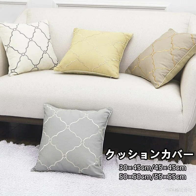 Rakuten - クッションカバー 45×45cm グレー おしゃれ クッション カバー インテリア 無地 単品 おしゃれ 新居祝い 北欧 30cmX45cm 50X50cm 55X55cm カバーのみ 新生活 ギフト