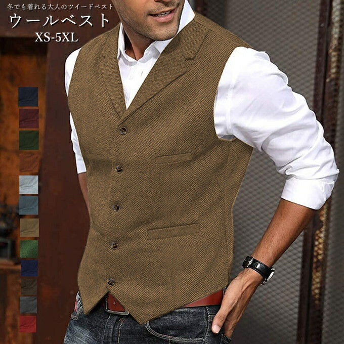 ベスト メンズ グレー 冬 春 大きいサイズ 春夏 ゴルフ アウトドア スポーツ ビジネス 結婚式 ベスト 結婚式ベスト フォーマル 卒業式 紳士 男性用 敬老の日 プレゼント 全13色 XS-6L