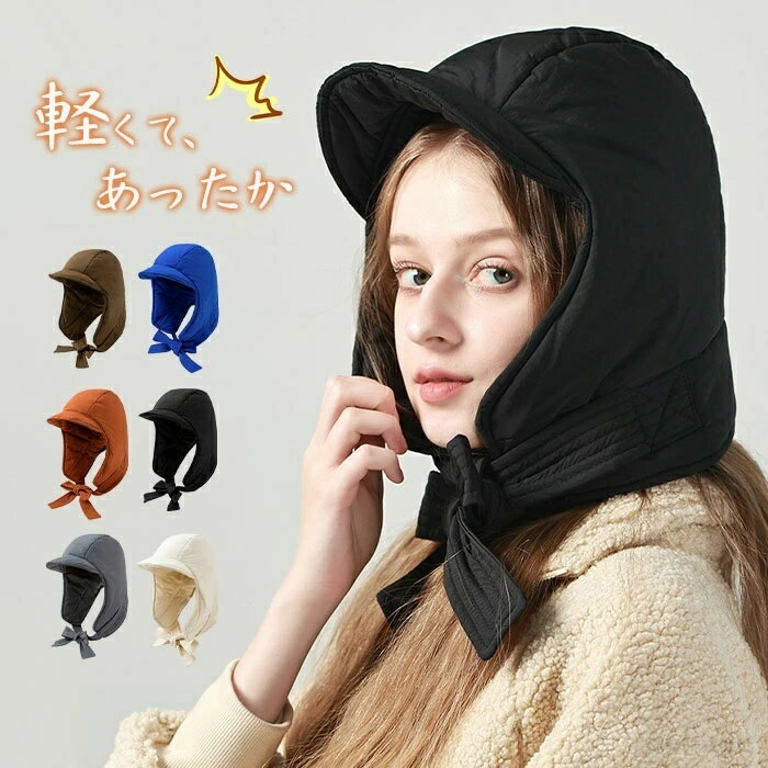 Rakuten - フライトキャップ レディース メンズ パイロットキャップ 飛行帽 防寒 あったか 秋冬 スキー 登山 キャンプ 冬 帽子 ぼうし 厚手 耳あて 大きいサイズ あたたかい 雪 釣り