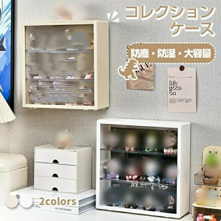 樂天商城 - コレクションケース 棚 卓上 壁掛け 卓上用 積み重ね可能 透明 収納ボックス 防塵 扉付き おしゃれ 収納 小型 人形 おもちゃ スリム インテリア アクセサリー 多用途