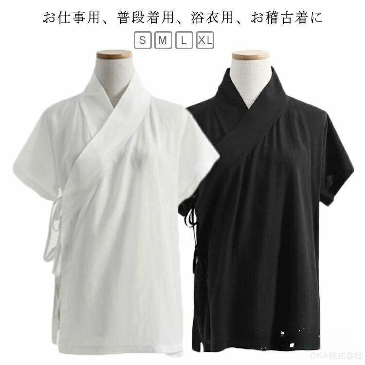 Rakuten - 半襦袢 かわいい 襟付き 夏用 着物用 浴衣用 インナー レディース 襦袢 七五三 着物 Vネック 夏用 春用 初心者 女性用 女性 業務用 ホワイト ブラック s-xl