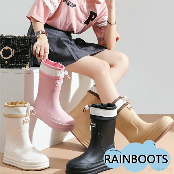 Rakuten - レインブーツ ロング レディース おしゃれ ロング丈 レインシューズ かわいい 可愛い 長靴 おしゃれ 雨具 梅雨 防水 シンプル 通勤 女性 靴 雨靴 大人 ブラック ホワイト 梅雨対策