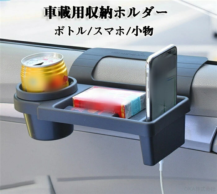 樂天商城 - 車 収納 収納ボックス サイド収納 車載 サイド 収納 カーホルダー 鍵 カード 小物 運転席 助手席 隙間 収納 隙間ポケット 車グッズ 汎用 カー用品 黒 整理整頓 小物収納 防水