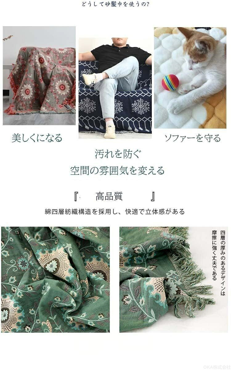 マルチカバー ソファー 北欧 長方形 ソファーカバー かけるだけ 肘なし 一人掛け 2人 掛け おしゃれ テーブルクロス 多機能 汚れ防止 洗える 年中使用 3人掛け 200x300cm 150cmx200cm 230cmx250cm [2]