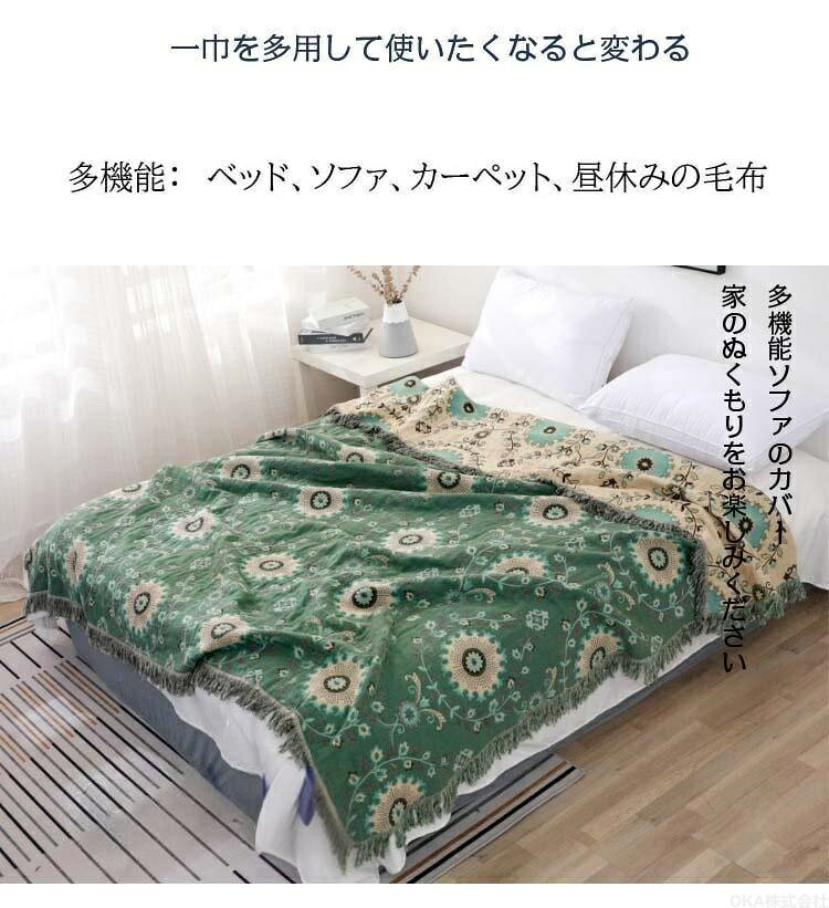 マルチカバー ソファー 北欧 長方形 ソファーカバー かけるだけ 肘なし 一人掛け 2人 掛け おしゃれ テーブルクロス 多機能 汚れ防止 洗える 年中使用 3人掛け 200x300cm 150cmx200cm 230cmx250cm [3]