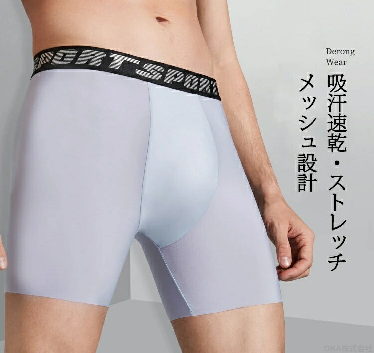 Rakuten - 2/3/4点セット メンズ パンツ 下着 春夏 ストレッチ ショーツ スポーツ スポーツウェア ウェア スポーツタイツ ショート レギンス 吸汗 速乾 通気 インナー ブラック ジョギング ランニング M-2XL