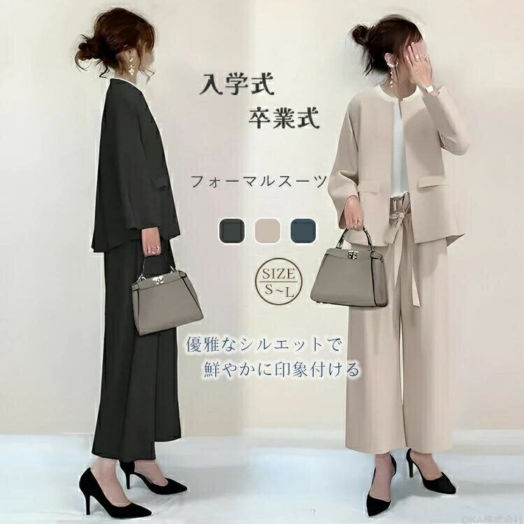 Rakuten - 入学式 ママスーツ パンツ ジャケット ママスーツセット 2点セット セットアップ レディース カジュアル 春 きれいめ sサイズ フォーマル 体型カバー 洗える 母親 卒業式 入園式 春