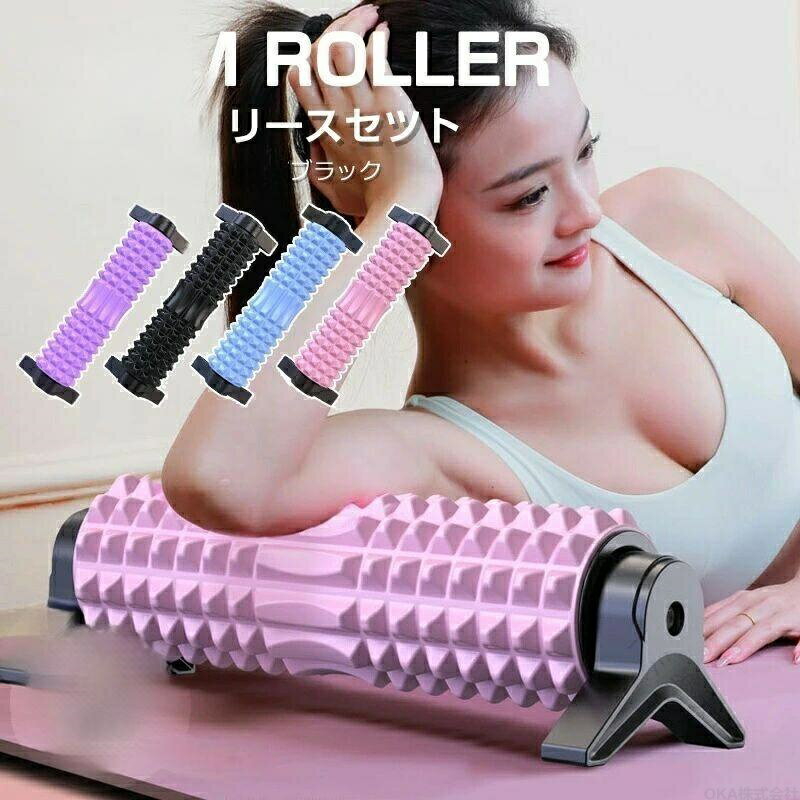 Rakuten - 筋膜ローラー ヨガマット スポーツ フィットネス 初心者向け ヨガポール EVA製 防水 耐荷重200KG 背中 背 腰 肩 首 ストレッチ用ポール ポール ヨガ 筋膜 ストレッチ 三角スタンド 滑り止め