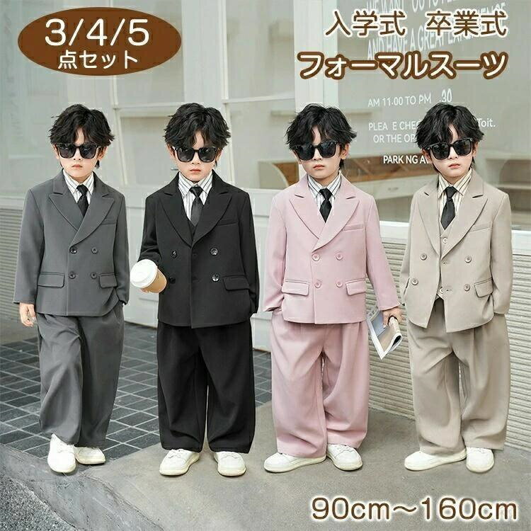 Rakuten - 男の子 フォーマル 100cm セットアップ 90 小学生 子ども服 子供服 男の子 入園式 上下セット キッズスーツ ジャケット ベスト ズボン ネクタイ 3点セット 4点セット 5点セット 90-160cm