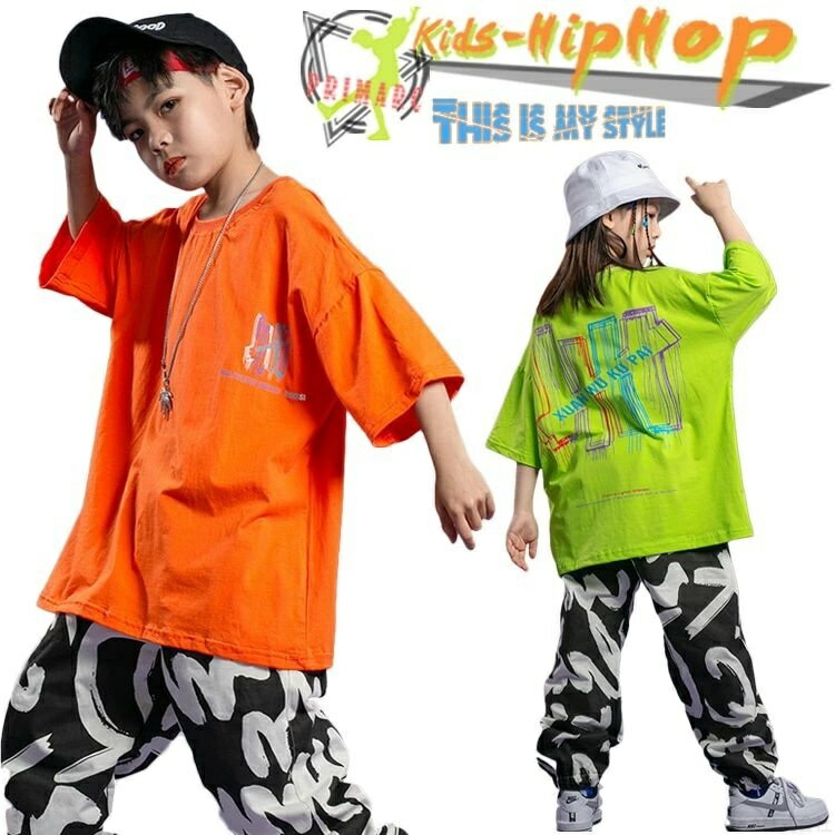 樂天商城 - ヒップホップ 衣装 男の子 ダンス 衣装 ヒップホップ キッズ tシャツ 大きめ 半袖 オレンジ パンツ セットアップ 上下セット ゆったり 女の子 練習 服 練習着 110-180 男女兼用