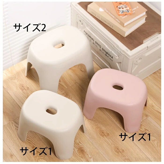 Rakuten - 椅子 小さい 小さめ 小型 スツール おしゃれ スツール椅子 椅子 プラスチック 子供用 製 椅子 イス 軽量 キッズ 背もたれなし 家庭用 子供 コンパクト 部屋 リビング 可愛い