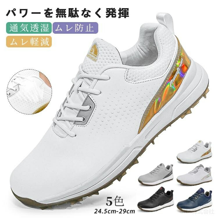 アシックス　ゴルフシューズ　29cm 楽天市場】アシックス ゴルフシューズ 29cmの通販