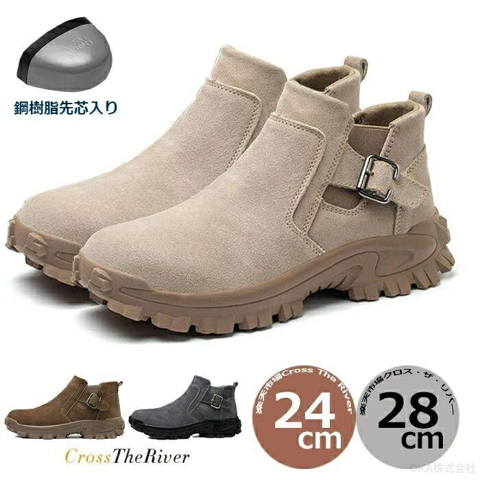 樂天商城 - 作業靴 ハイカット メンズ 安全靴 紐なし 鋼先芯 衝撃吸収 作業用 現場 作業 靴 おしゃれ ブーツ メンズ オシャレ おしゃれ 軽量 シューズ 24-27.5cm